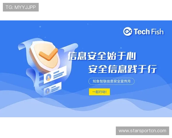 博鱼网页登陆账号安全措施全解析保障你的账号资产安全