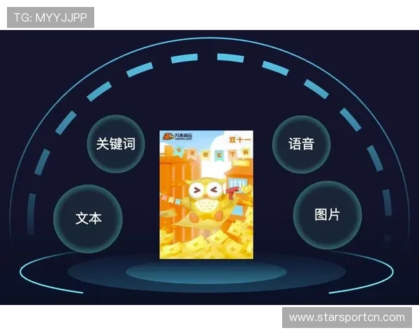 打造专属的星空体育游戏网址个性化定制满足不同玩家的多样需求